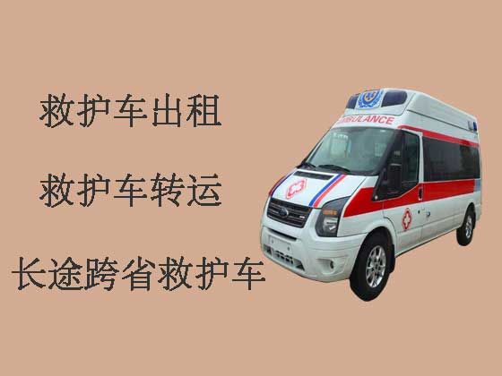 黄冈长途救护车出租转运病人